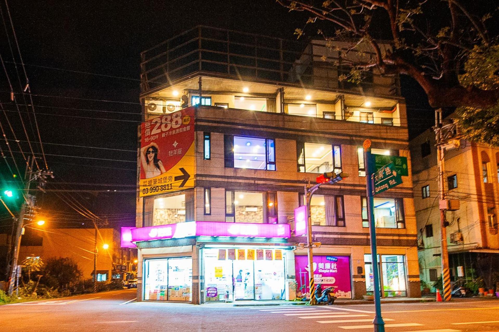 Suao輕旅 Hostel Eksteriør bilde